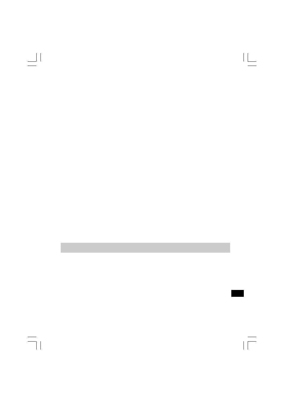 Alarmbetrieb | Sangean RCR-3 User Manual | Page 73 / 79