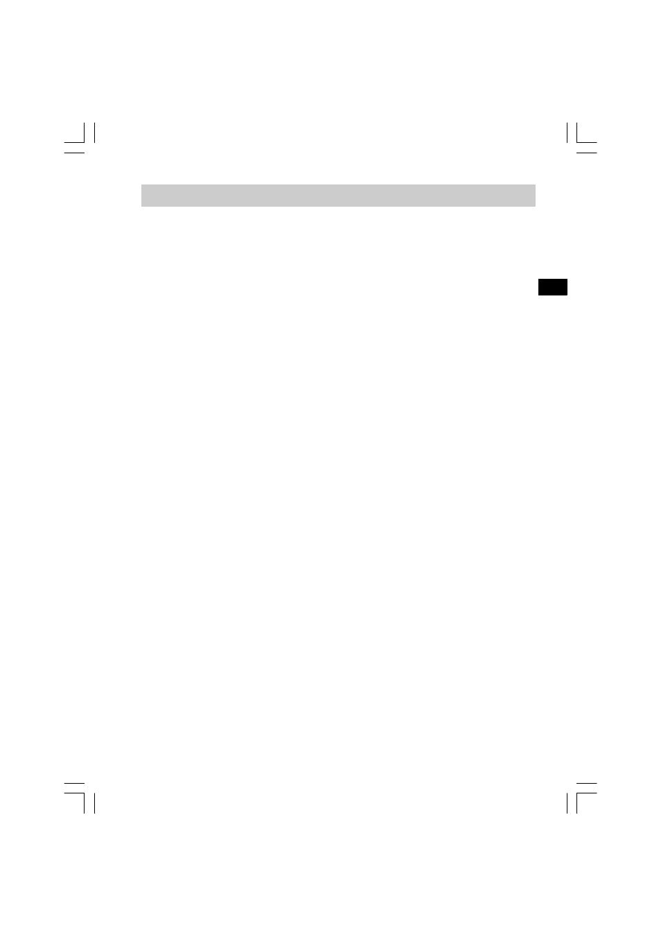 Specifications | Sangean U1 User Manual | Page 11 / 59