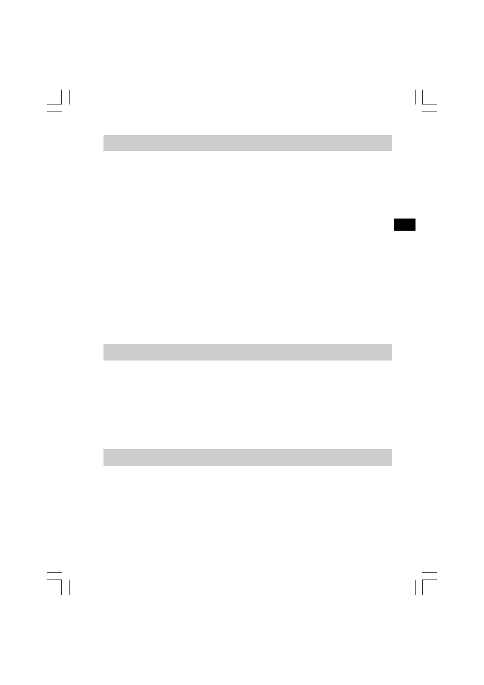 Utilisation de votre radio am (mw), Prise écouteurs, Prise d’entrée aux | Sangean U1 User Manual | Page 21 / 59