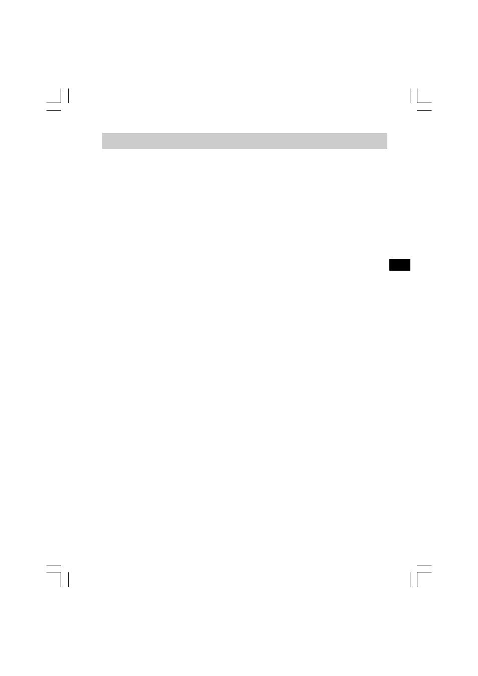 Stromversorgung des radios | Sangean U1 User Manual | Page 53 / 59