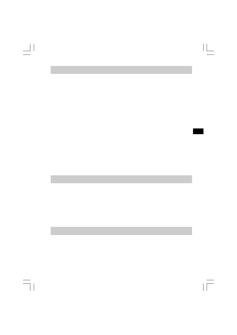 Bedienung ihres radios – am (mw), Kopfhö rerbuchse, Aux-in-buchse | Sangean U1 User Manual | Page 55 / 59