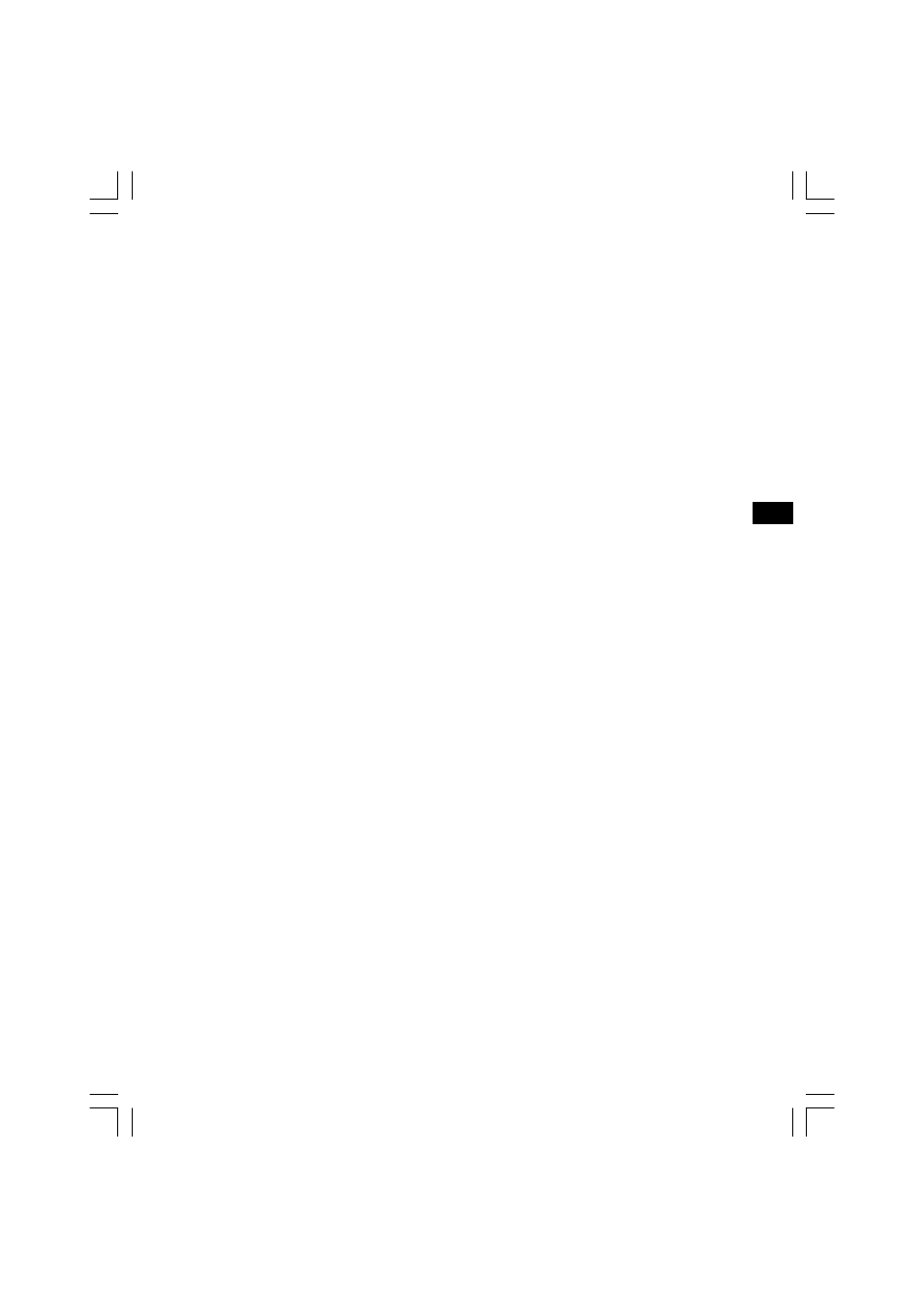 Sangean U1 User Manual | Page 57 / 59