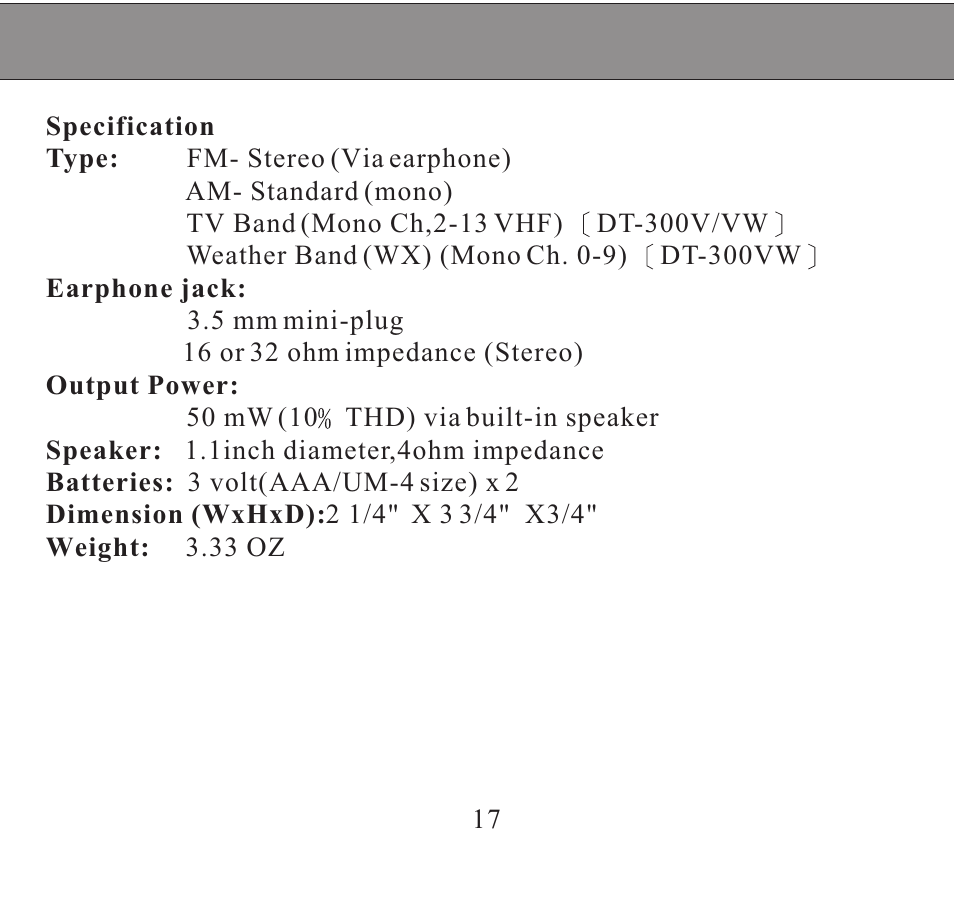 Sangean DT-300/DT-300V User Manual | Page 17 / 17