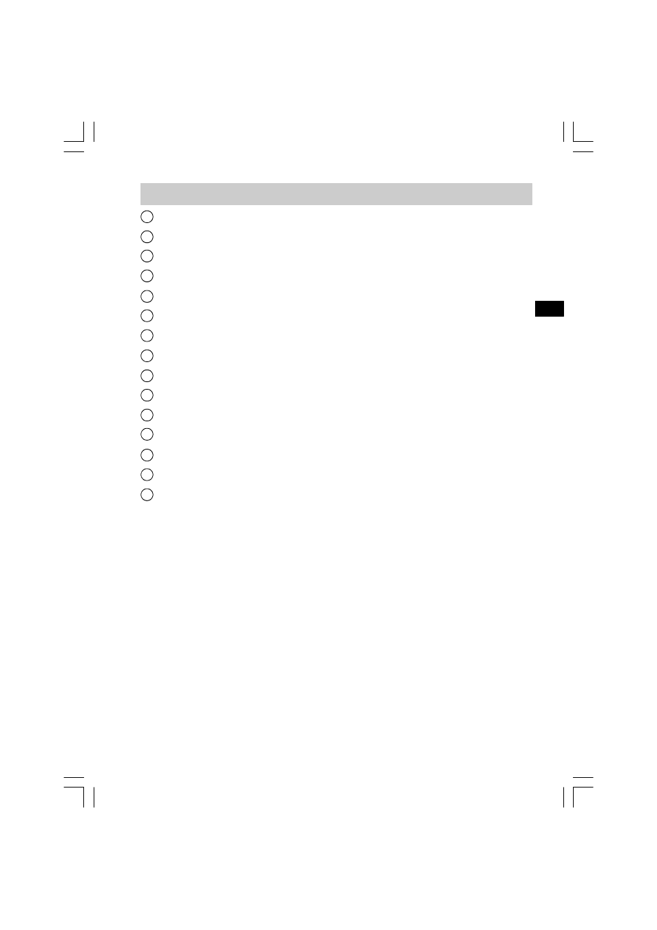 Pantalla lcd | Sangean RCR-1 User Manual | Page 25 / 39