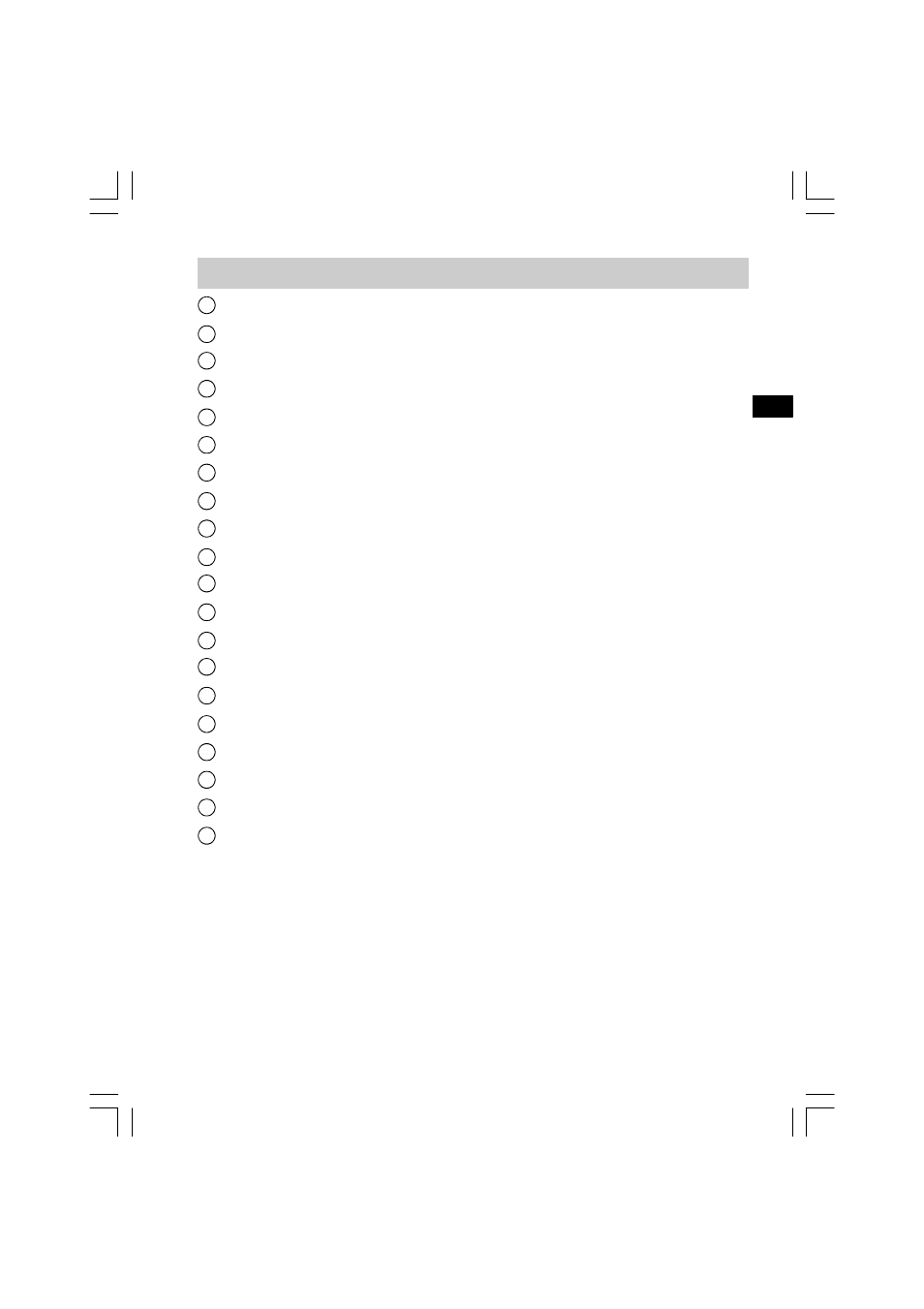 Controls | Sangean RCR-1 User Manual | Page 7 / 39