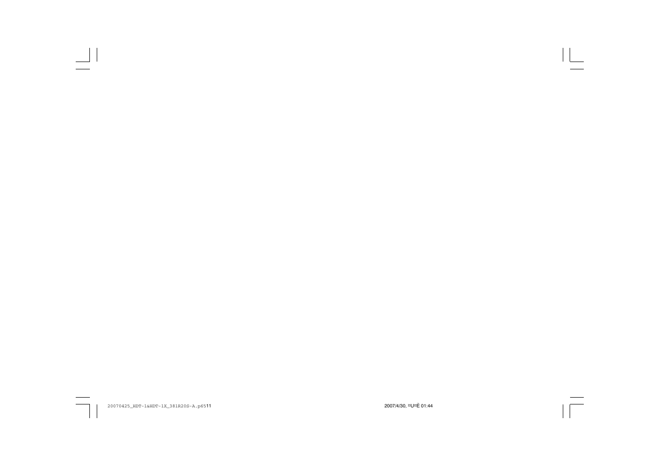 Sangean Sangean HDT-1 User Manual | Page 9 / 23