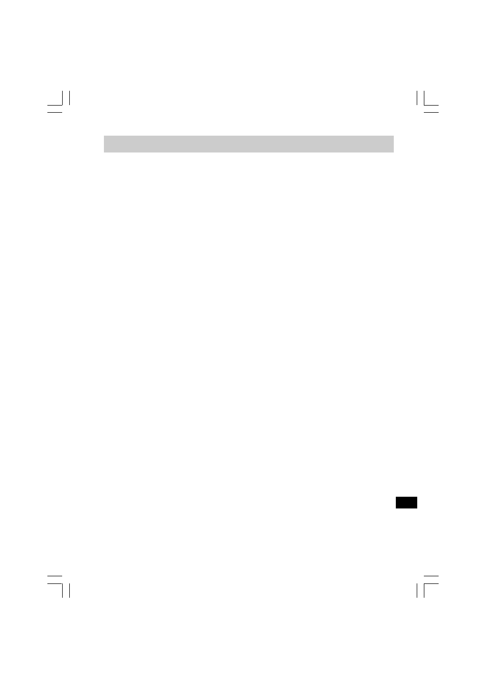 Wichtige sicherheitshinweise | Sangean Sangean WR-11 User Manual | Page 43 / 53