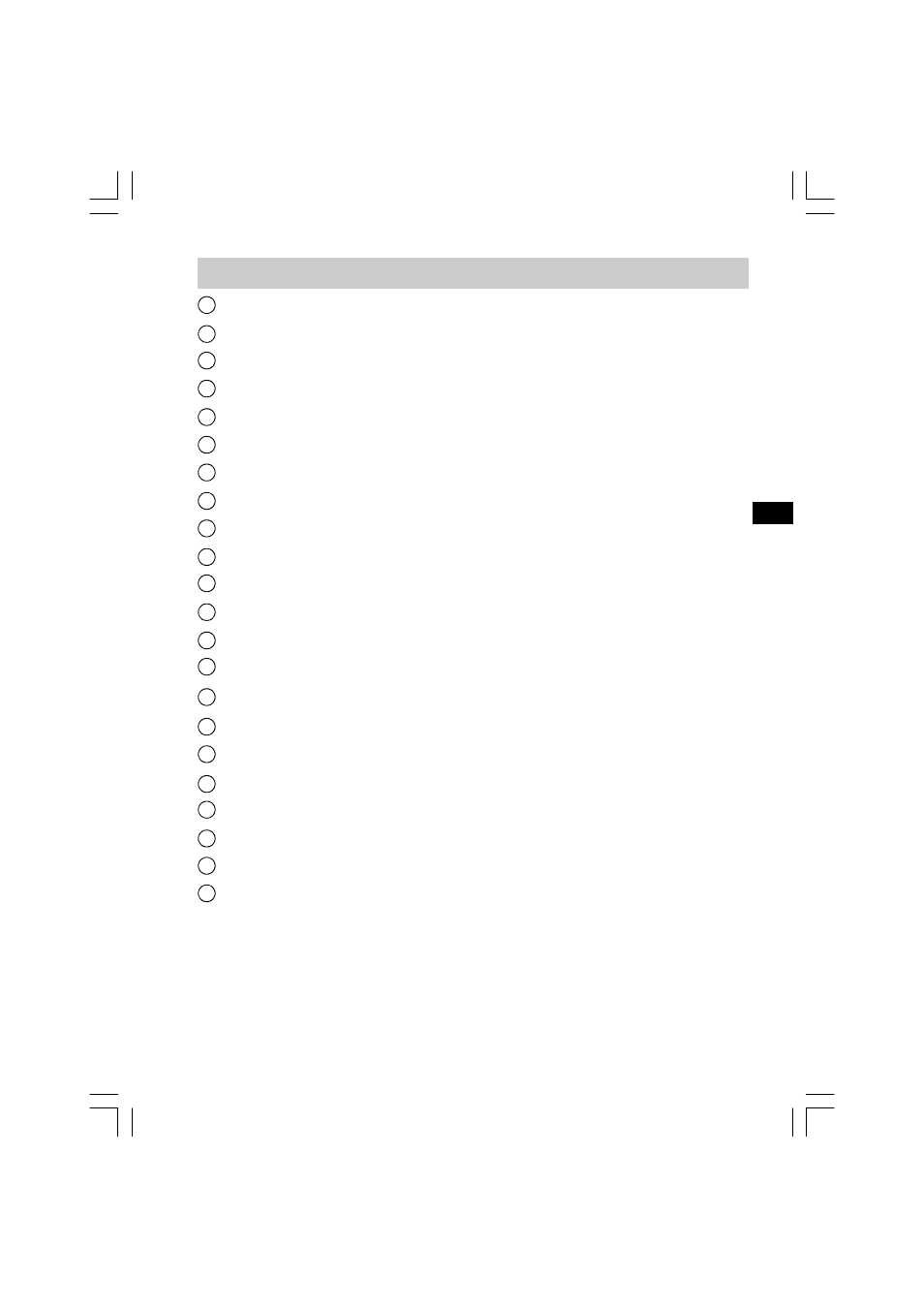 Bedienelemente | Sangean WR-2 User Manual | Page 103 / 125