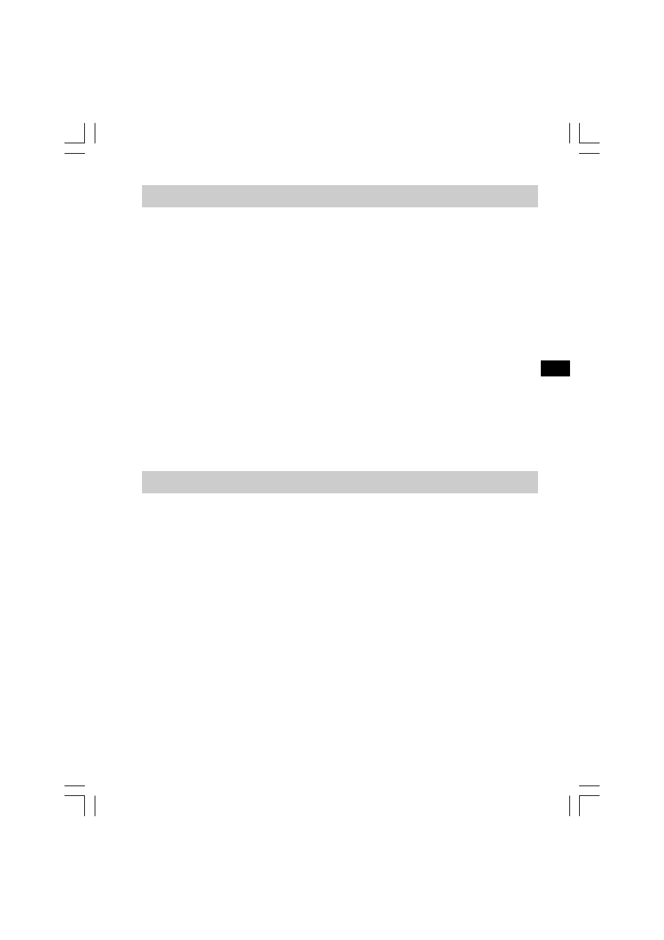 12/24-stundenformat der uhr ändern, Radio-daten-system (rds) | Sangean WR-2 User Manual | Page 117 / 125