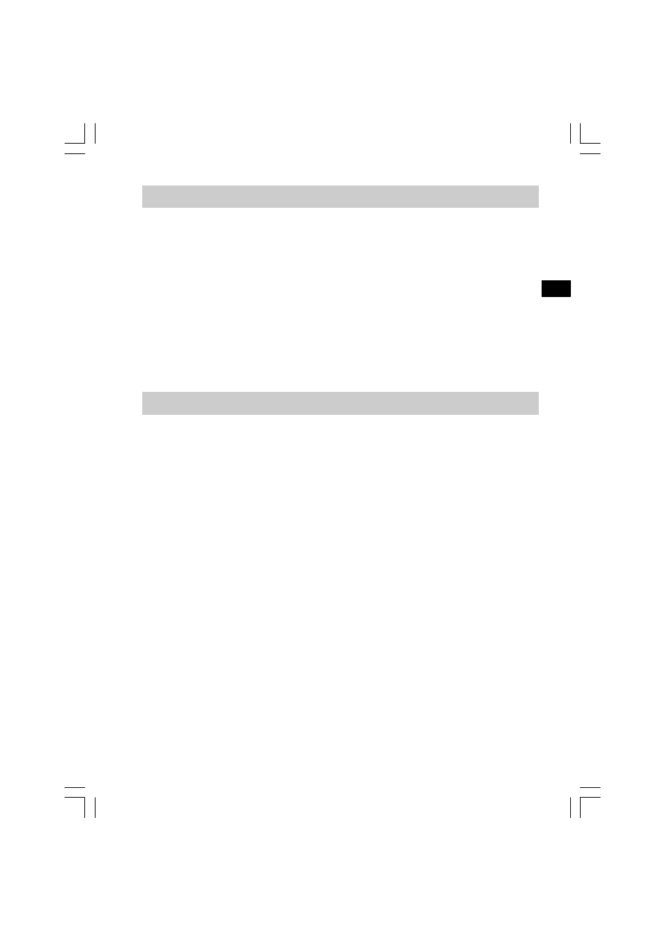 Scan tuning via remote control device, Rotary manual tuning | Sangean WR-2 User Manual | Page 15 / 125