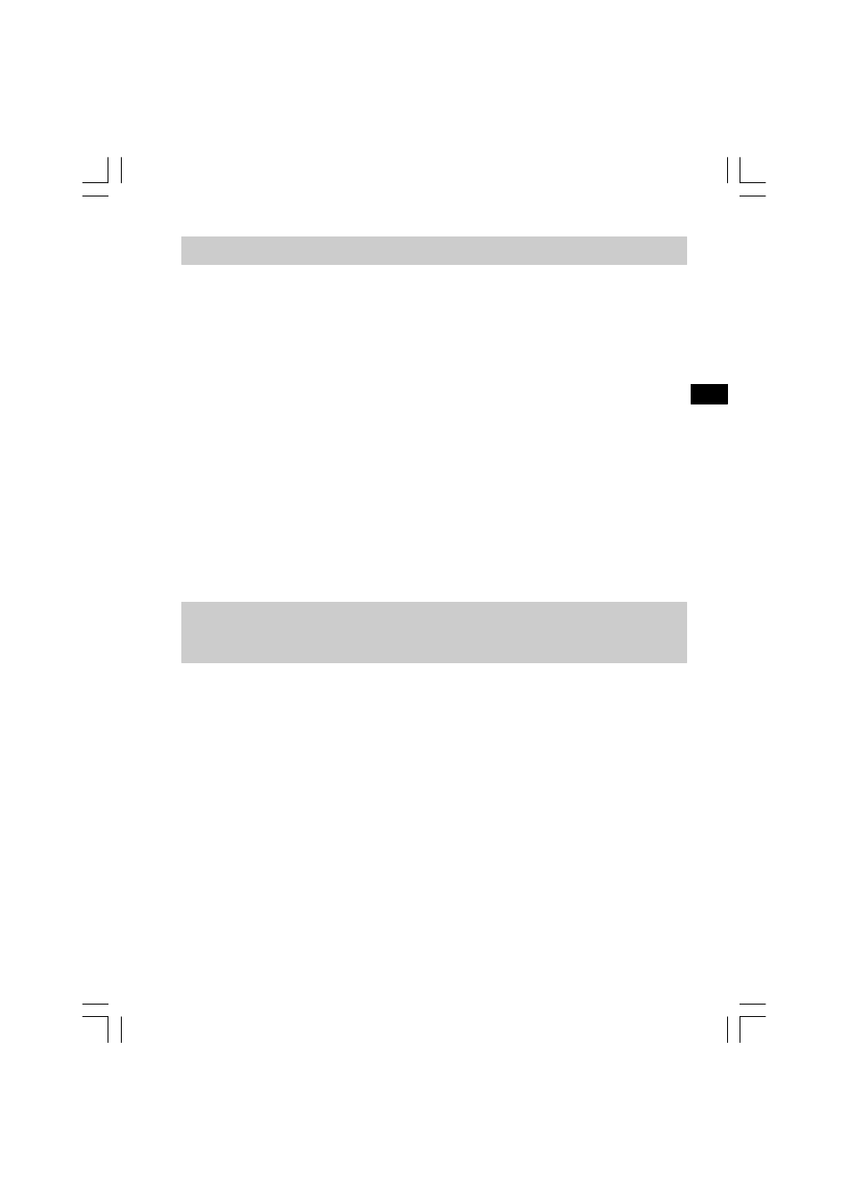 Alimentation de la radio | Sangean WR-2 User Manual | Page 31 / 125