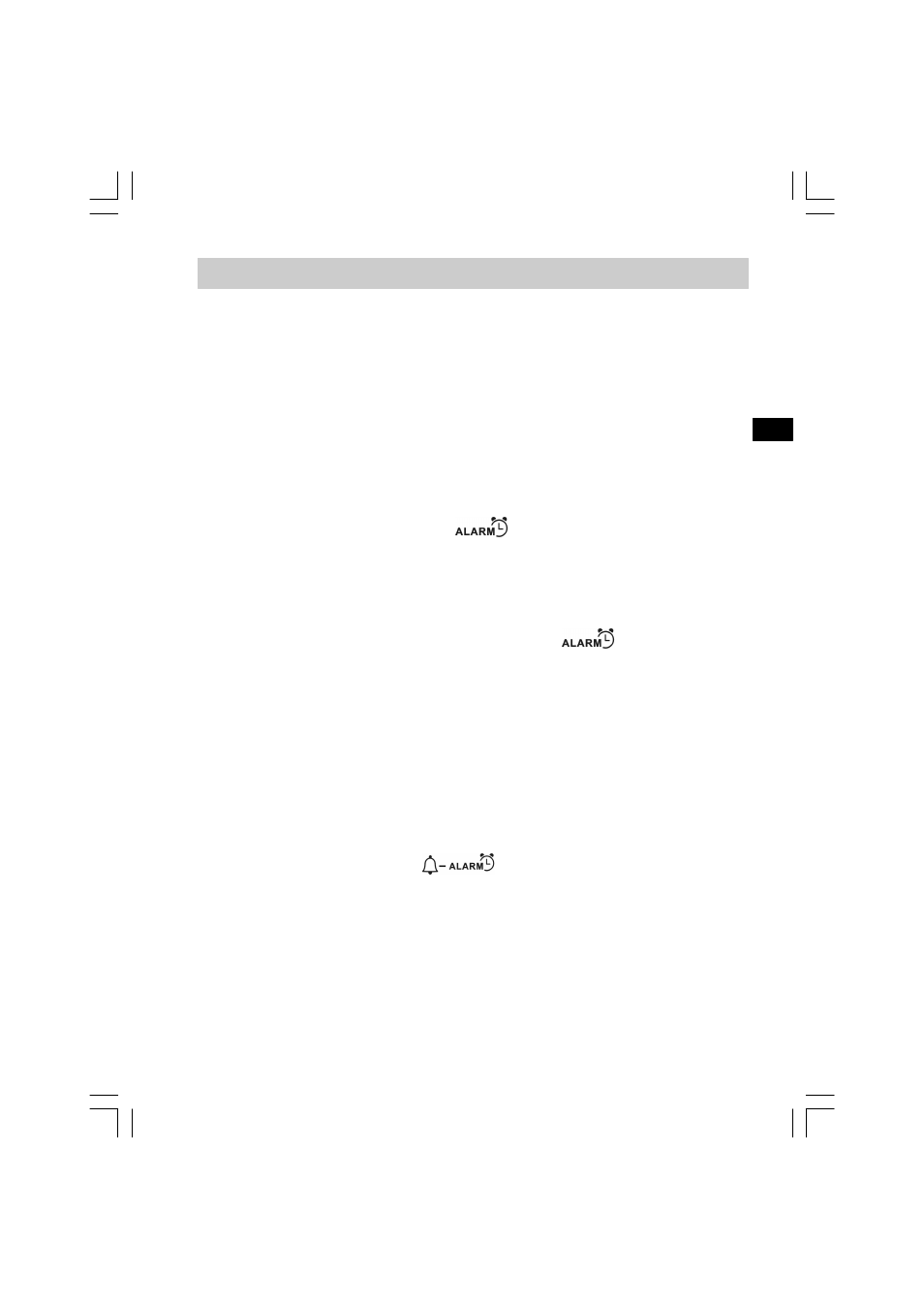 Réveil avec sonnerie | Sangean WR-2 User Manual | Page 33 / 125