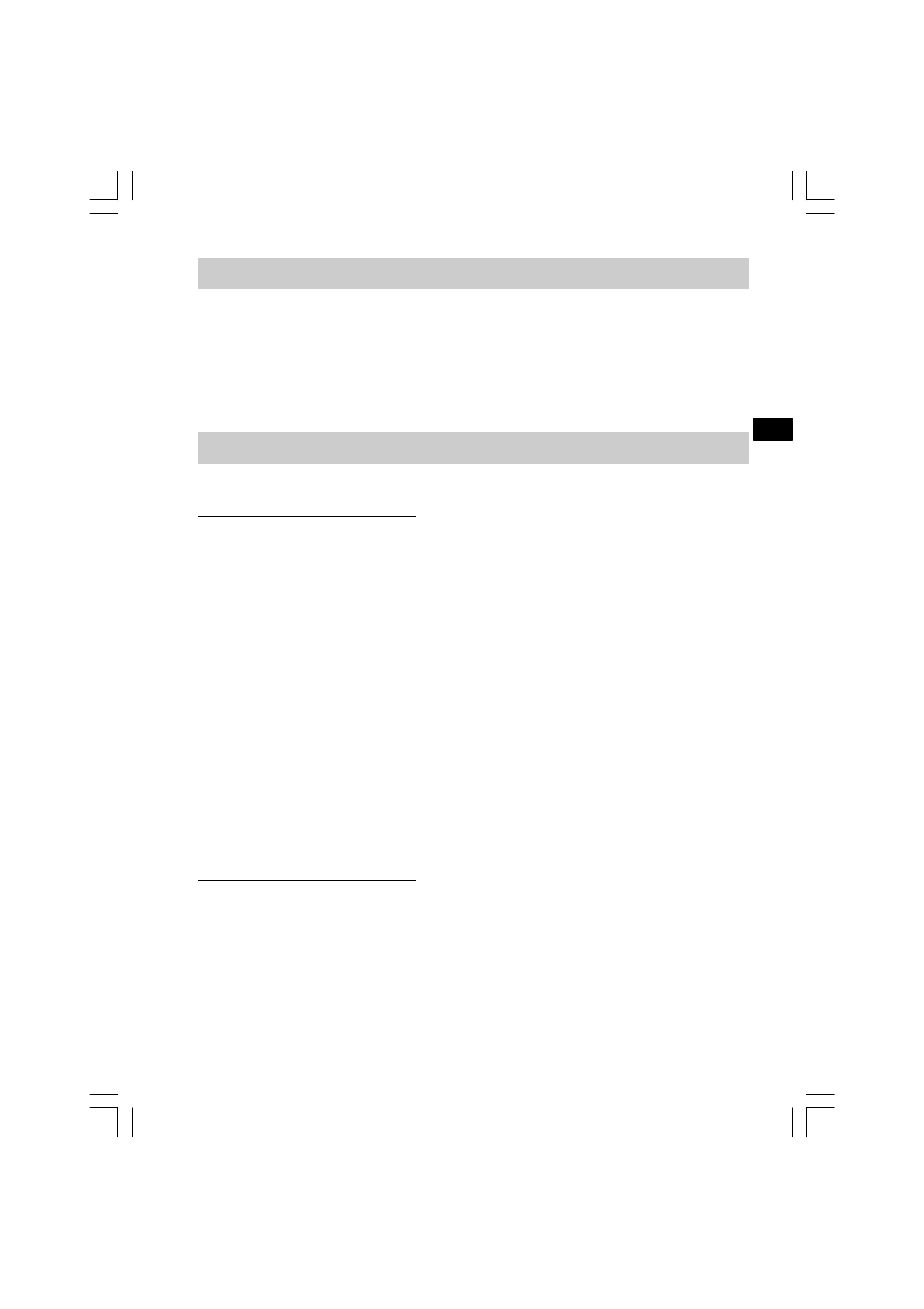 Rétro-éclairage de l’afficheur, Utilisation de la radio | Sangean WR-2 User Manual | Page 37 / 125