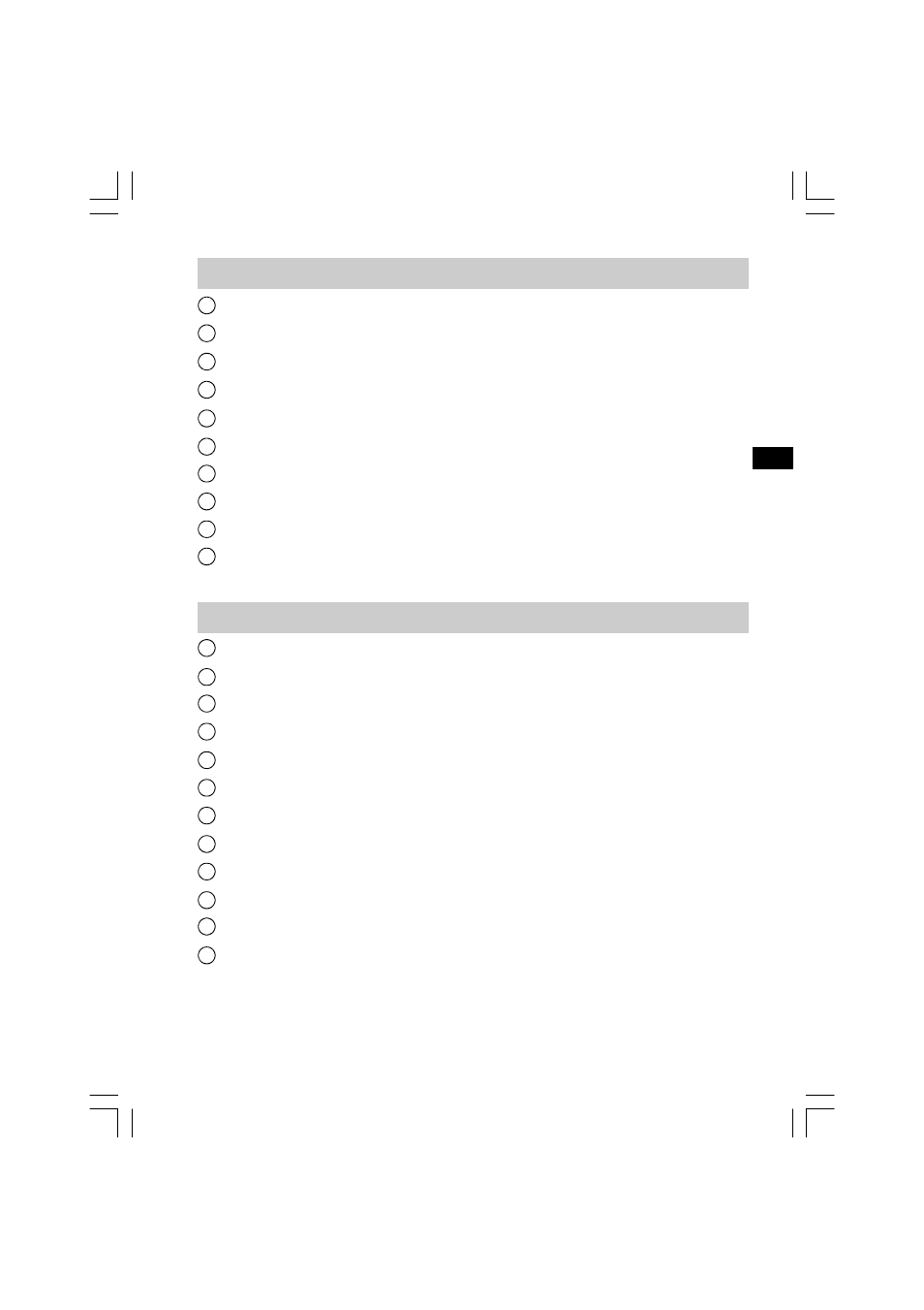 Pantalla, Mando a distancia | Sangean WR-2 User Manual | Page 55 / 125