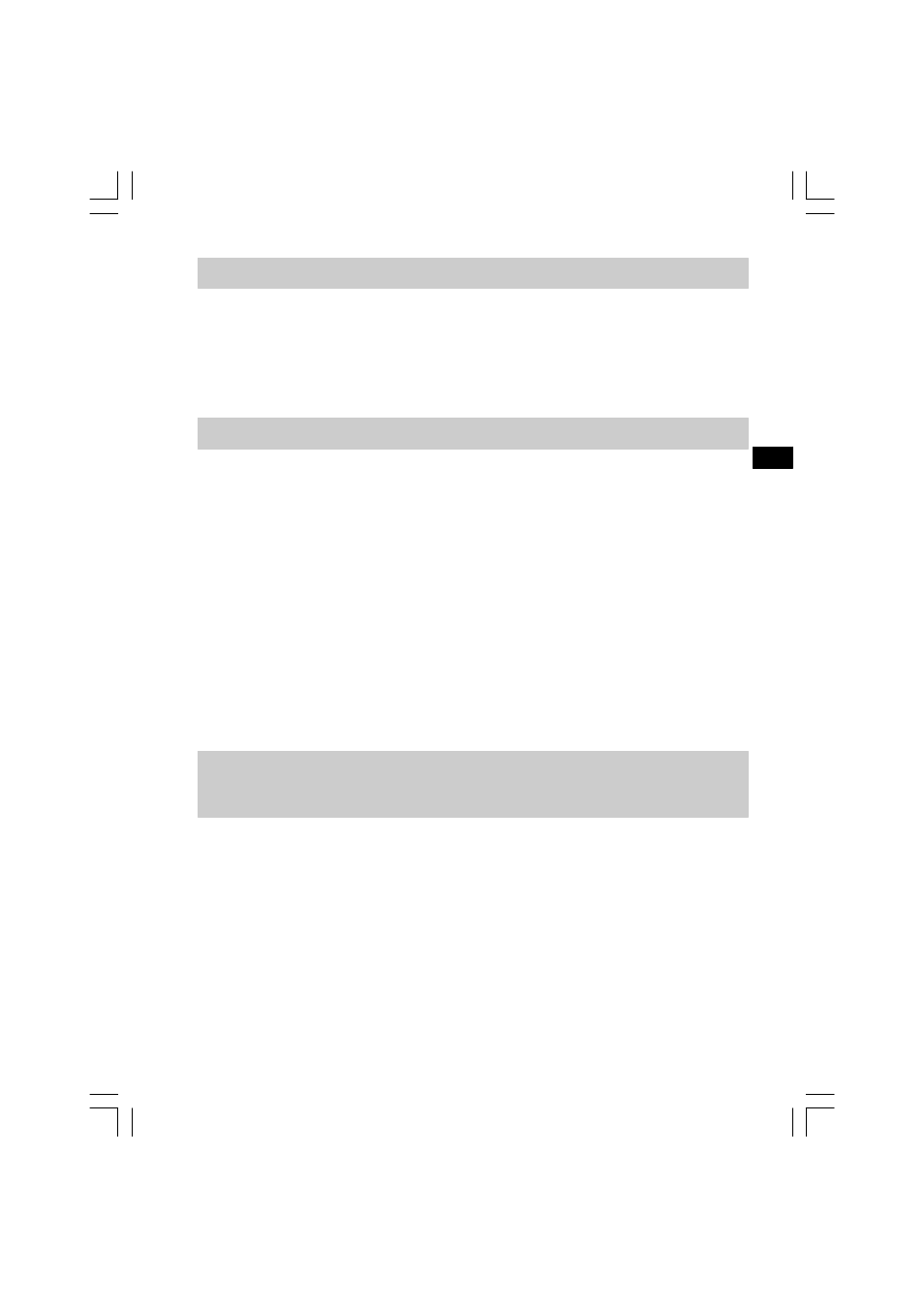 Sangean WR-2 User Manual | Page 63 / 125