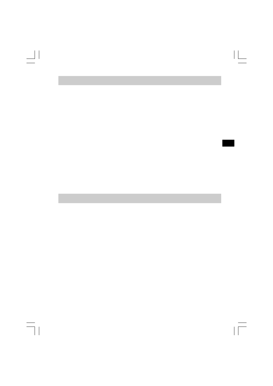 De radio aanzetten, Gebruik van de radio – radio- en klokinstellingen | Sangean WR-2 User Manual | Page 81 / 125