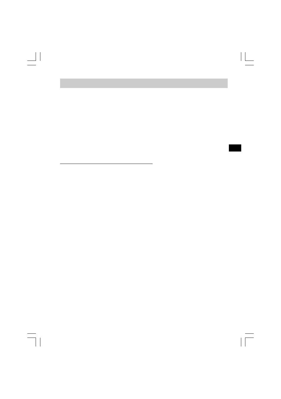 Afstemstappen wijzigen | Sangean WR-2 User Manual | Page 91 / 125