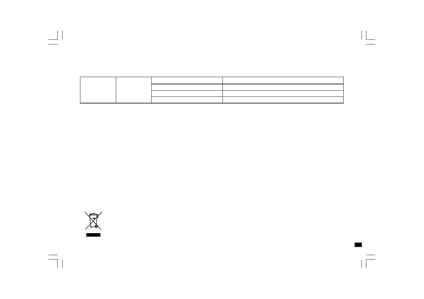 Sangean Sangean- WFR-1 User Manual | Page 191 / 191