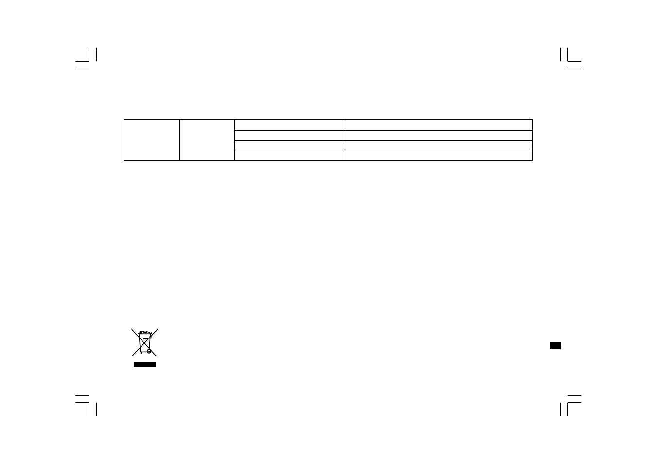 Sangean Sangean- WFR-1 User Manual | Page 39 / 191