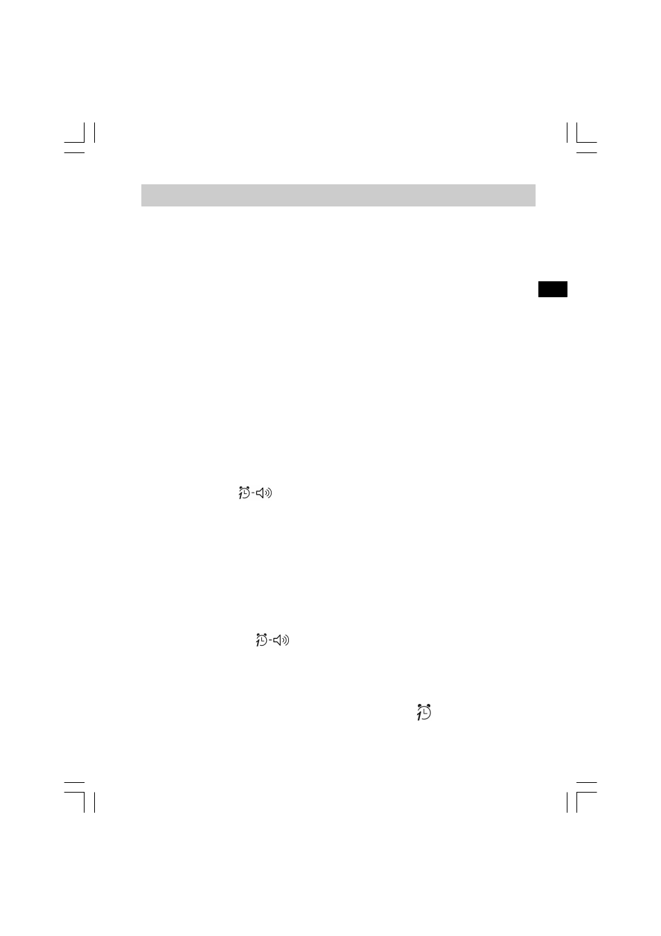 Alarm clock | Sangean RCR-2 User Manual | Page 13 / 19