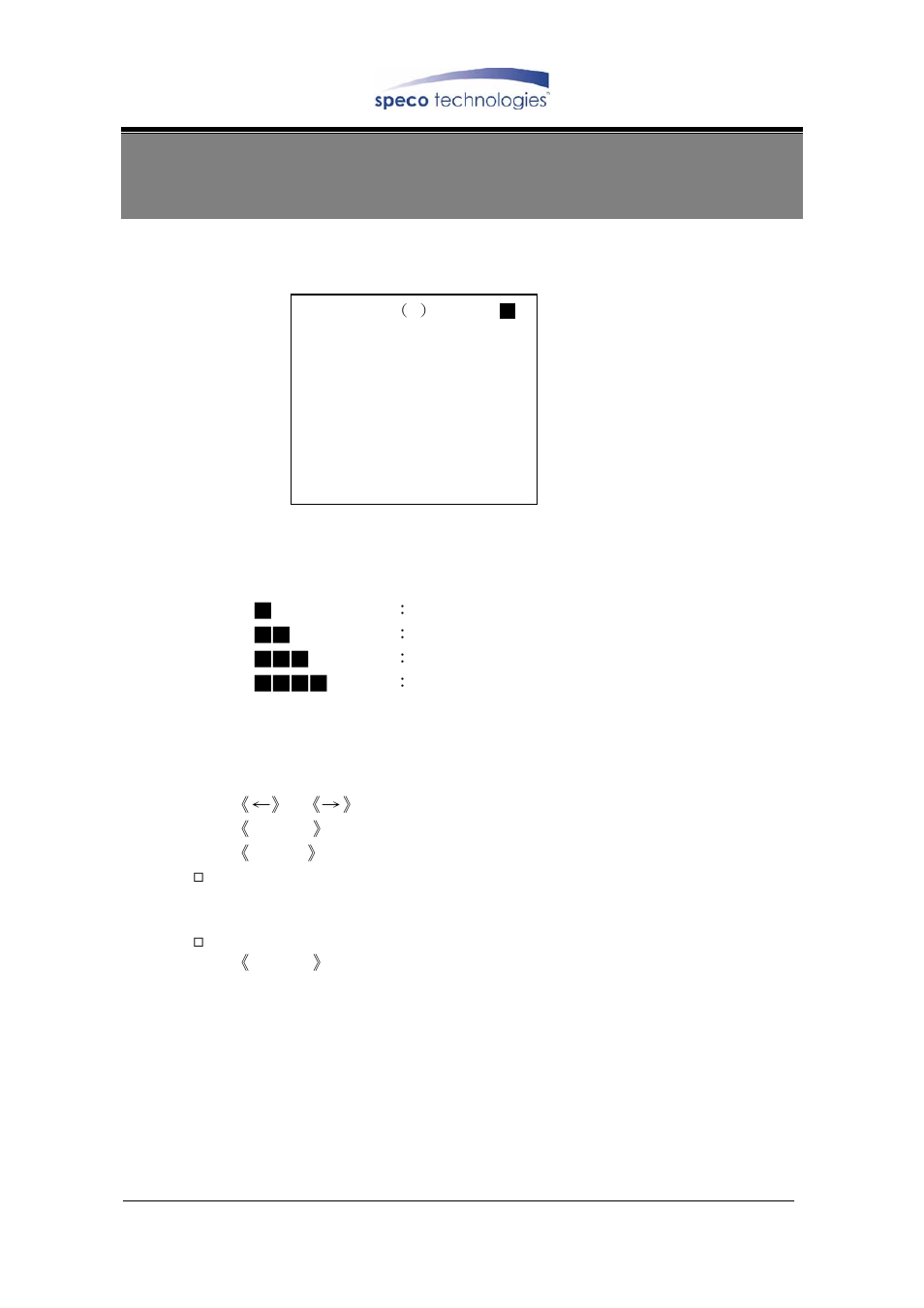 System setup, 1 menu | Speco Technologies DVR-4CF User Manual | Page 15 / 38