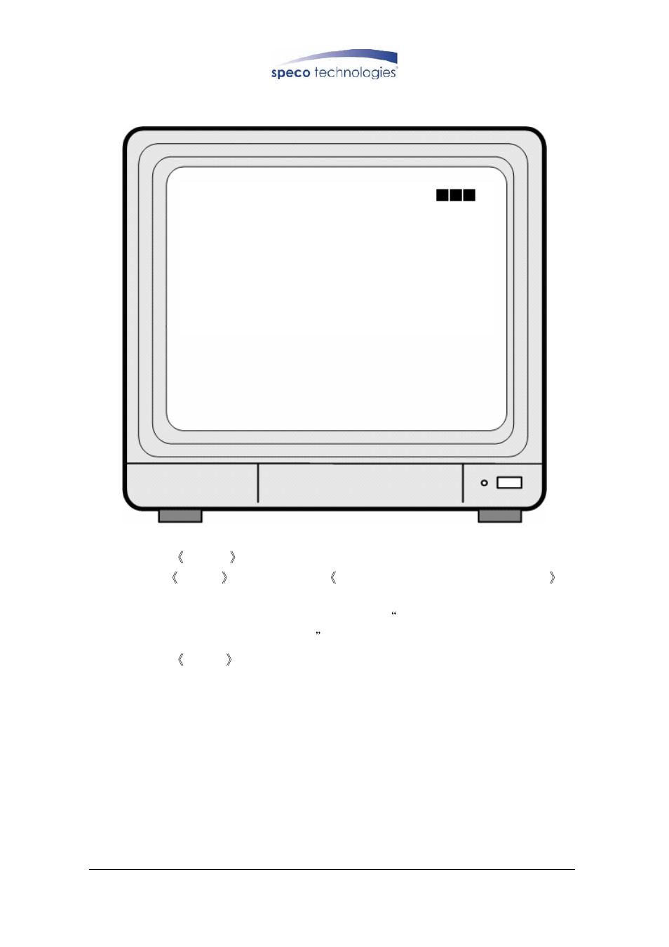 Speco Technologies DVR-4CF User Manual | Page 20 / 38
