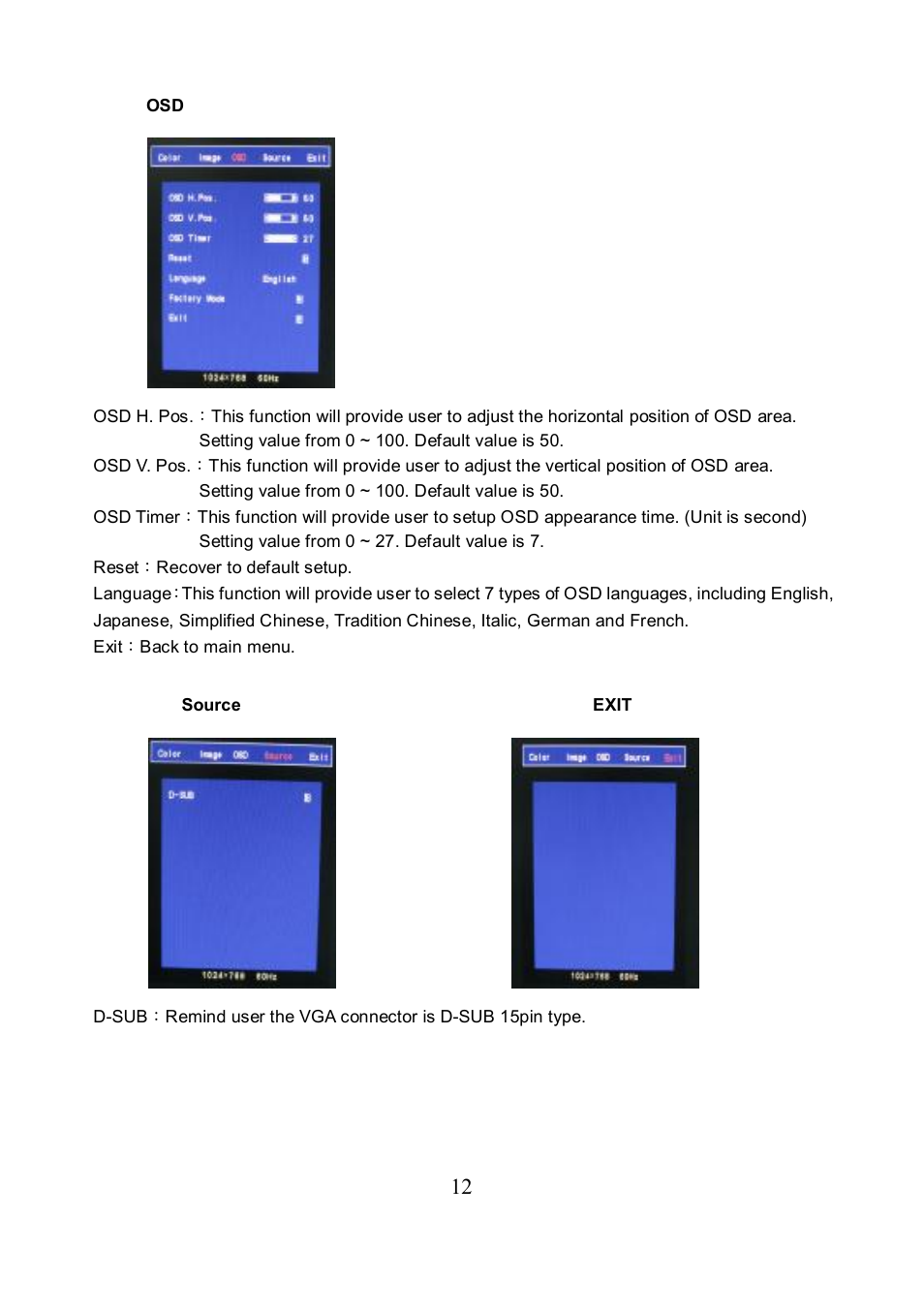 Speco Technologies FCCE VGA19LCD User Manual | Page 108 / 304