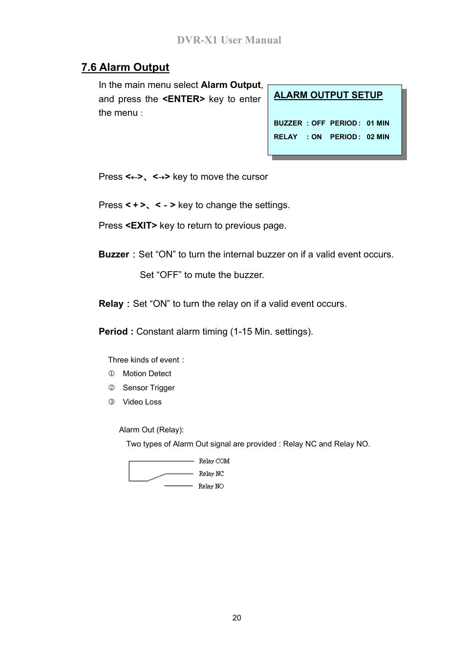 Dvr-x1 user manual 7.6 alarm output | Speco Technologies DVR-X1 User Manual | Page 21 / 26