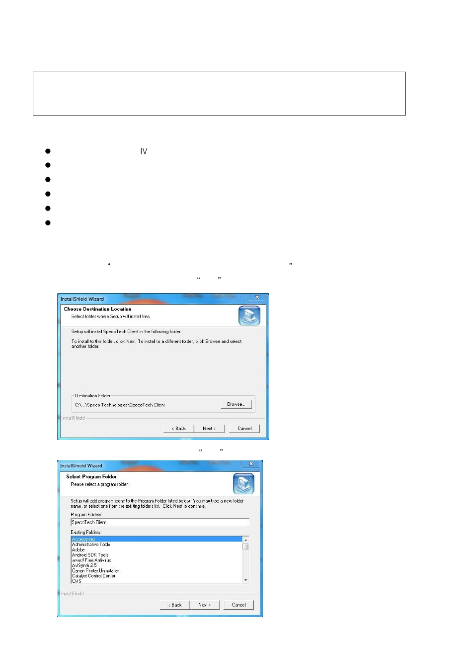 1. pc requirements, 2. installing the network software | Speco Technologies 4HD User Manual | Page 45 / 93