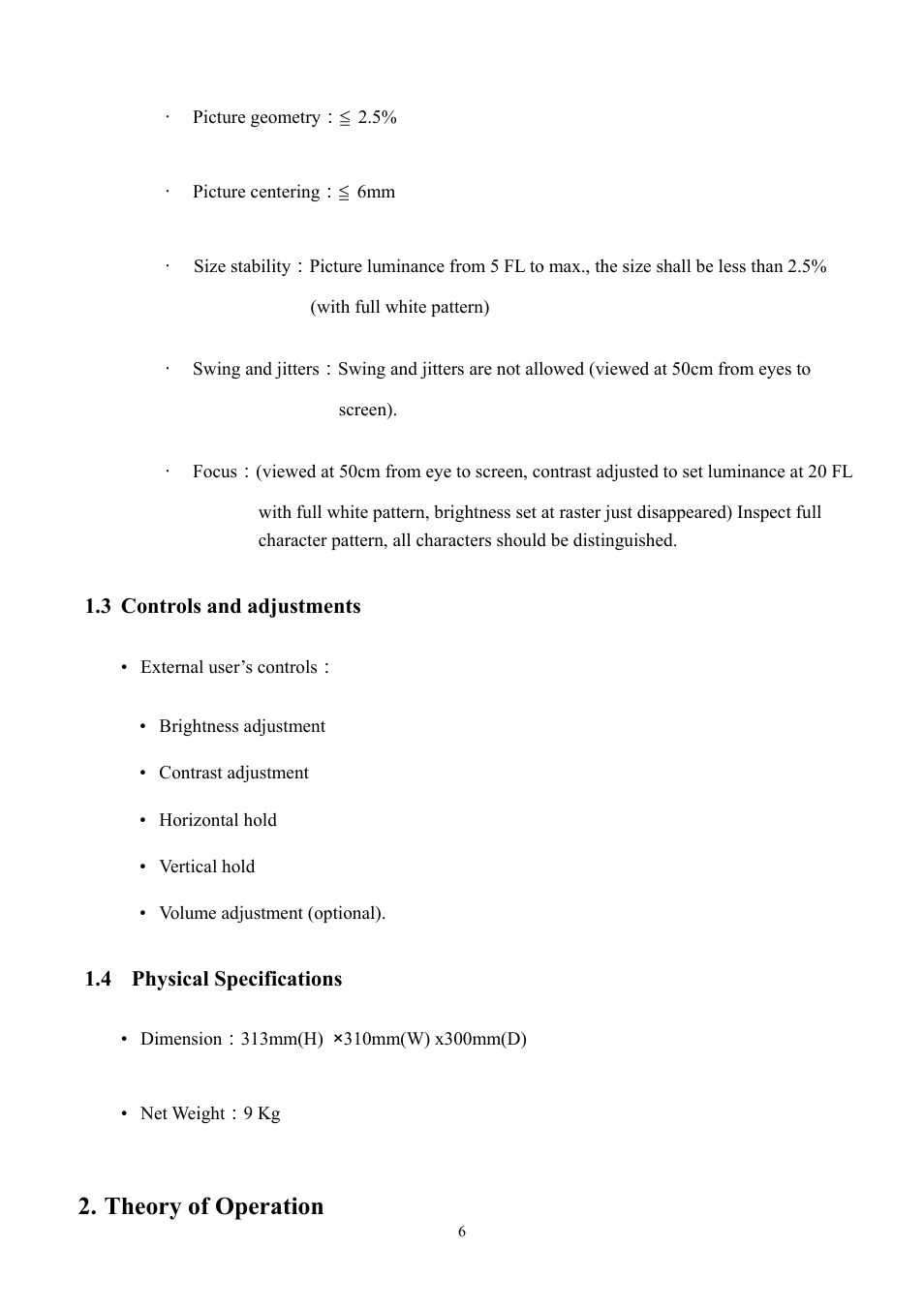 Theory of operation | Speco Technologies VM-1201 User Manual | Page 7 / 16