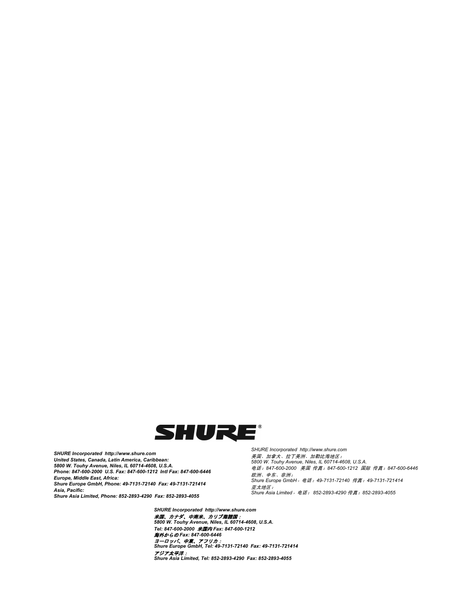 Shure SCM810 User Manual | Page 17 / 17