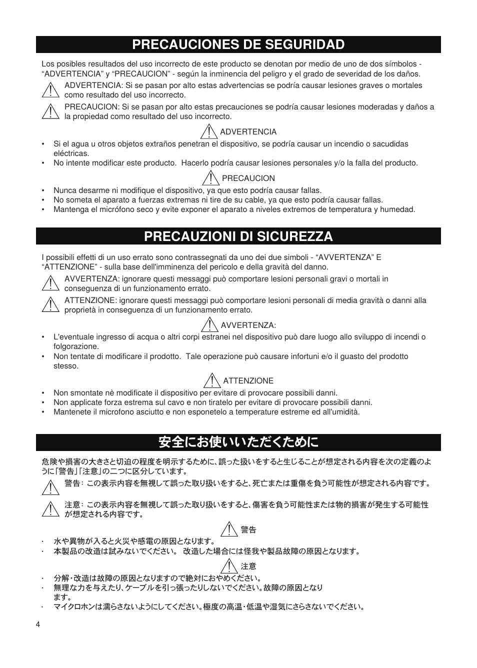 Precauzioni di sicurezza, Precauciones de seguridad, 安全にお使いいただくために | Shure Wired Microphone PG27 User Manual | Page 3 / 58