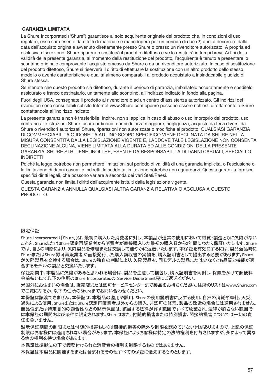 Shure Wired Microphone PG27 User Manual | Page 56 / 58