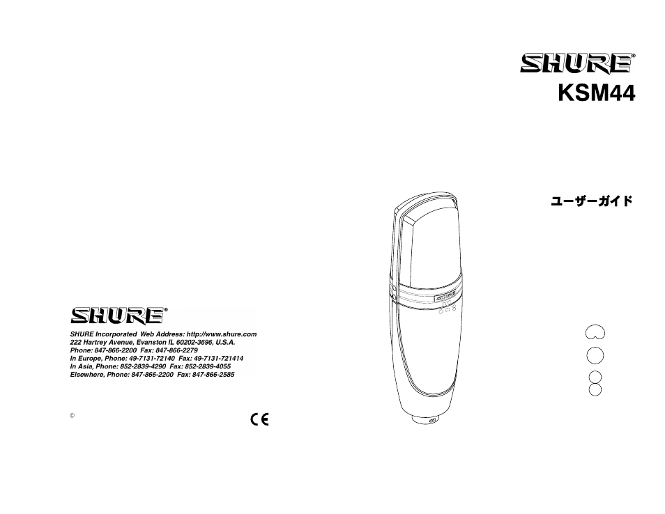 User guide | Shure KSM44 User Manual | Page 12 / 12