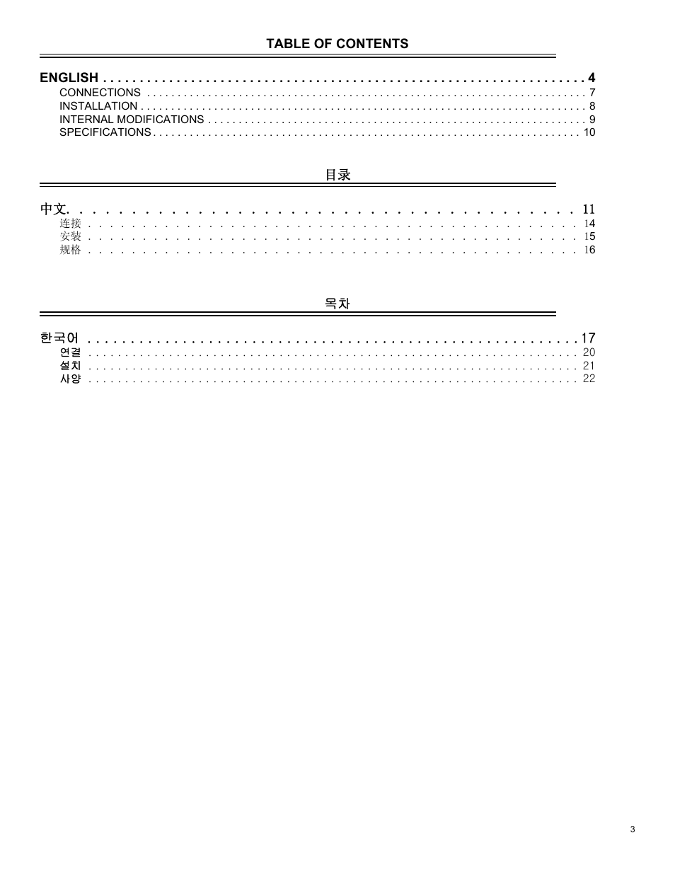Shure SCM268E User Manual | Page 3 / 11