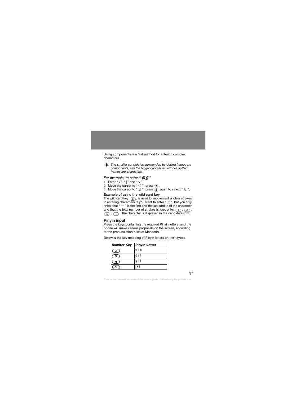 Pinyin input | Superior Z258C User Manual | Page 37 / 48