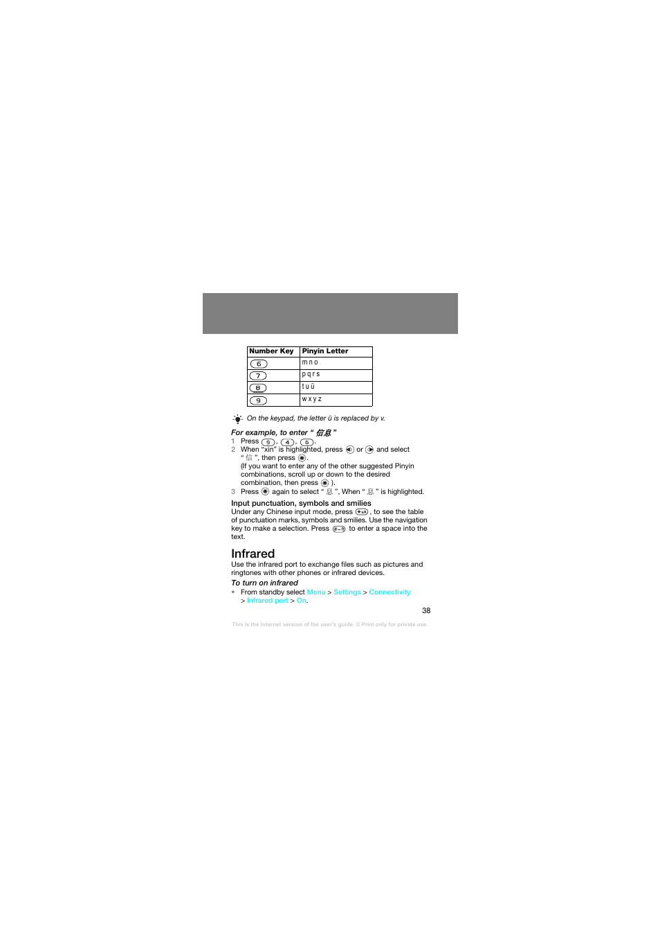 Infrared, E 38 | Superior Z258C User Manual | Page 38 / 48
