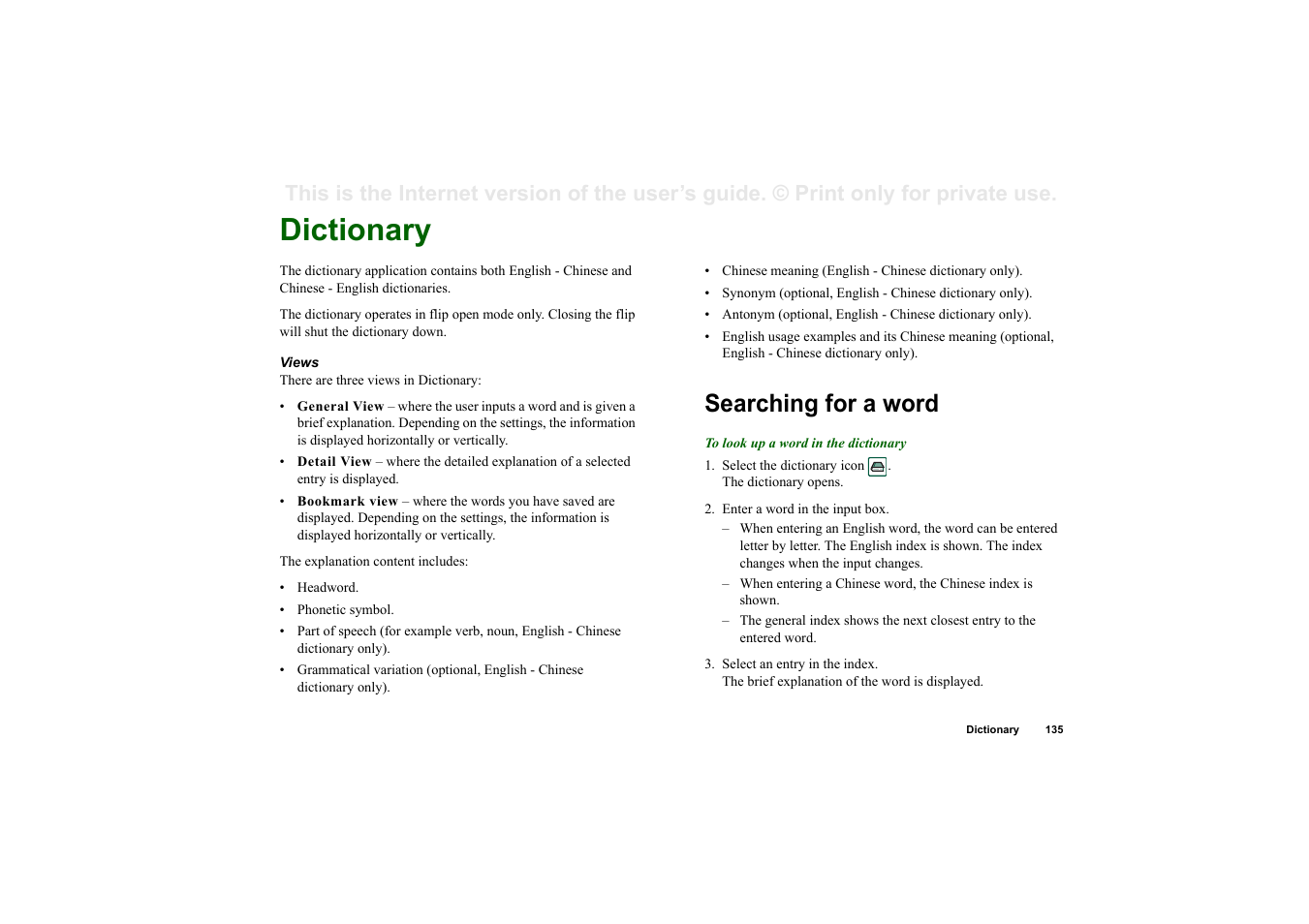 Dictionary, Searching for a word | Superior P910I User Manual | Page 135 / 211
