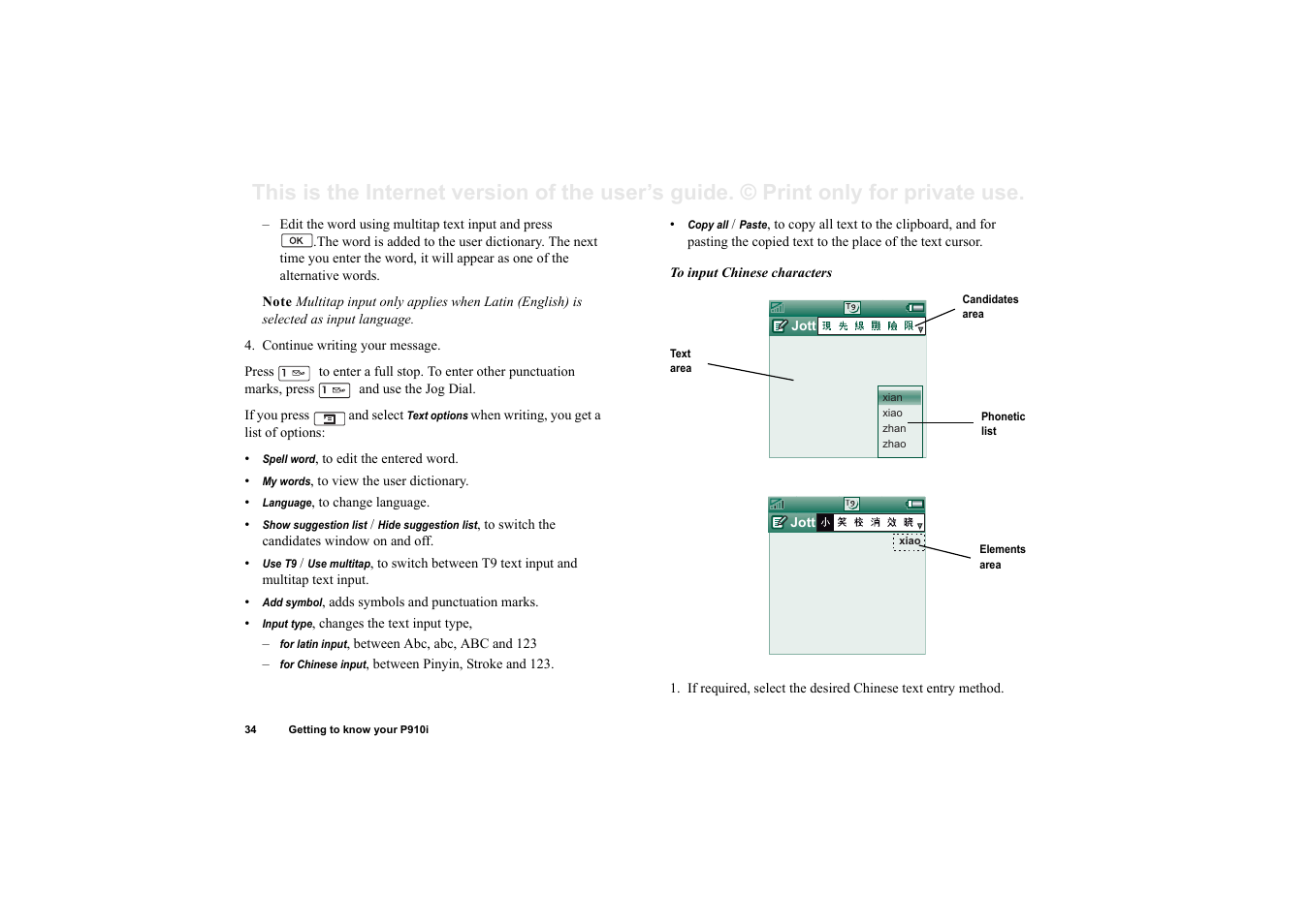 Superior P910I User Manual | Page 34 / 211
