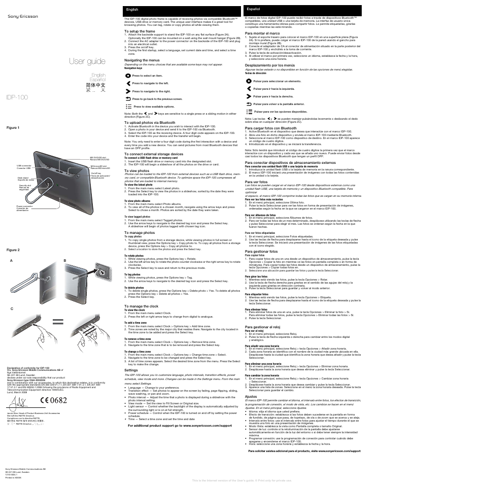 Superior IDP-100 User Manual | 2 pages