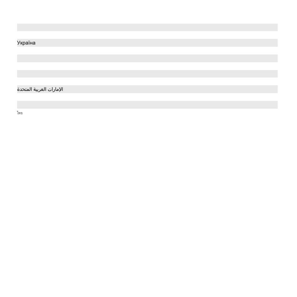 Guidelines for safe and efficient use, 72 important information | Superior CYBER-SHOT C905 User Manual | Page 74 / 86