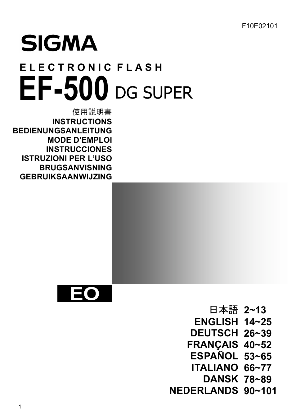 SIGMA EF-500 User Manual | 114 pages