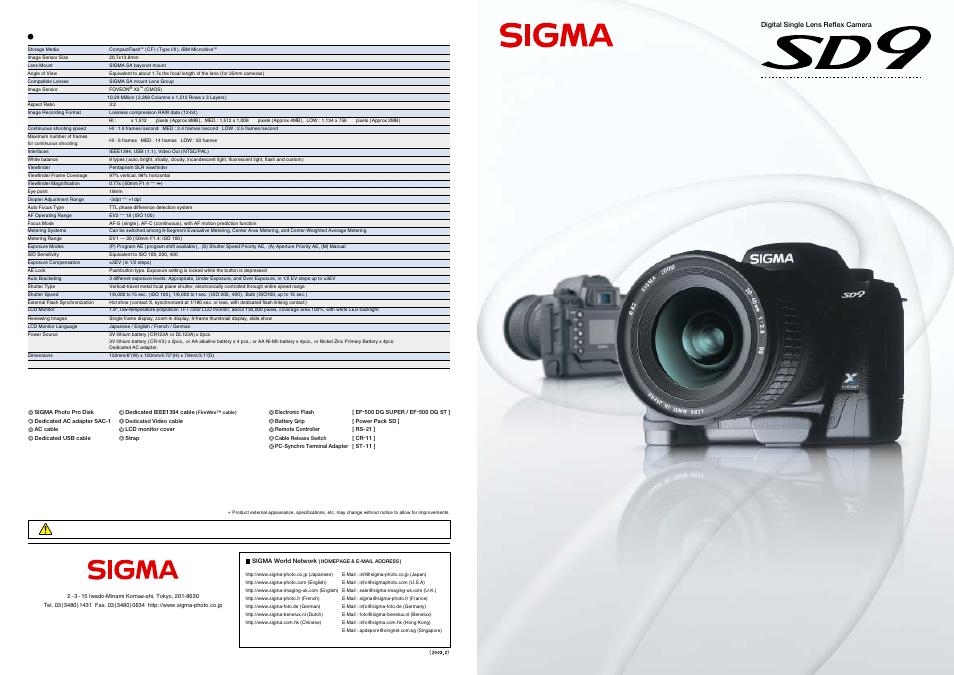 SIGMA SD 9 User Manual | 6 pages