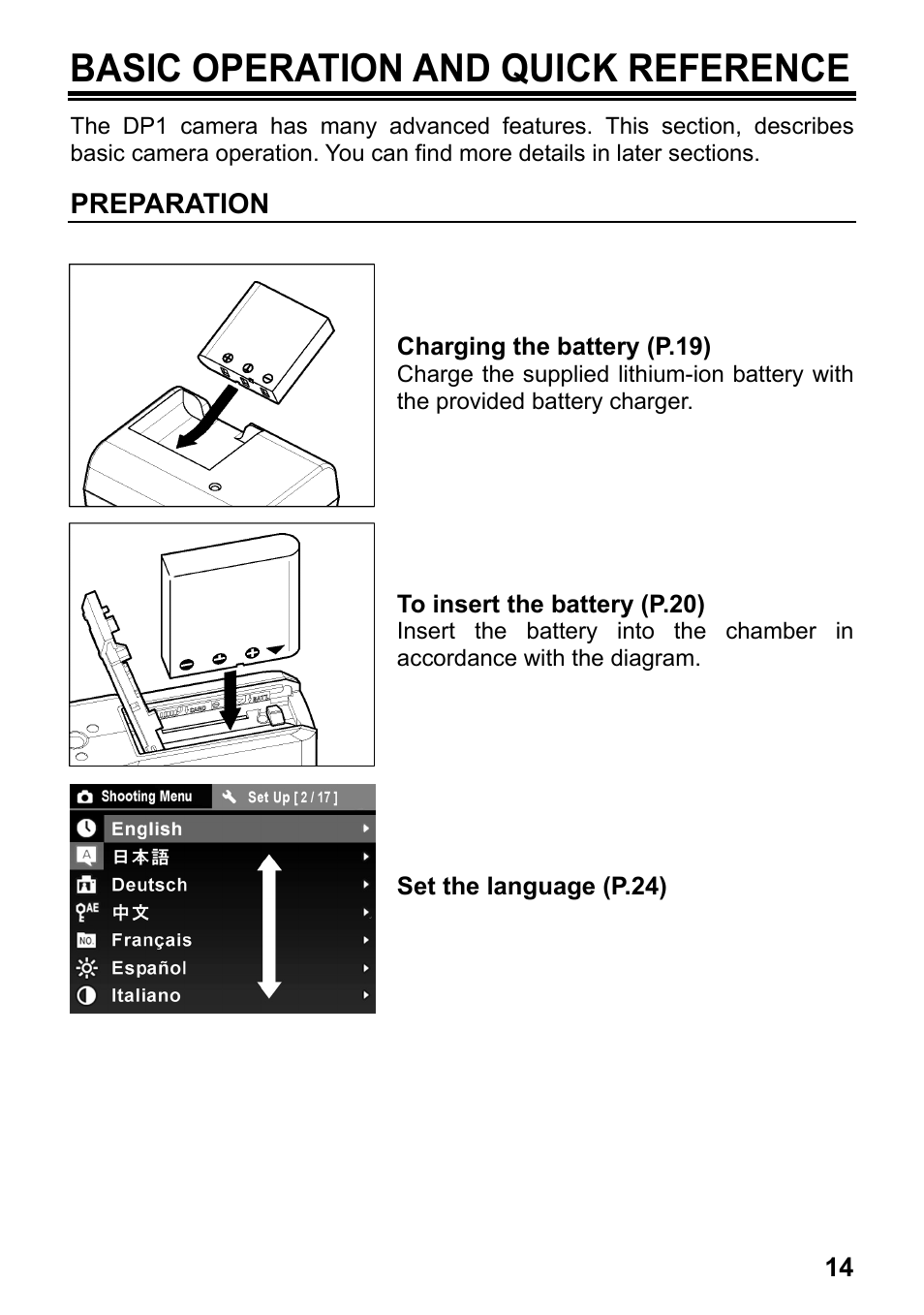 Basic operation and quick reference | SIGMA Digital Compact Camera DP1 User Manual | Page 15 / 112