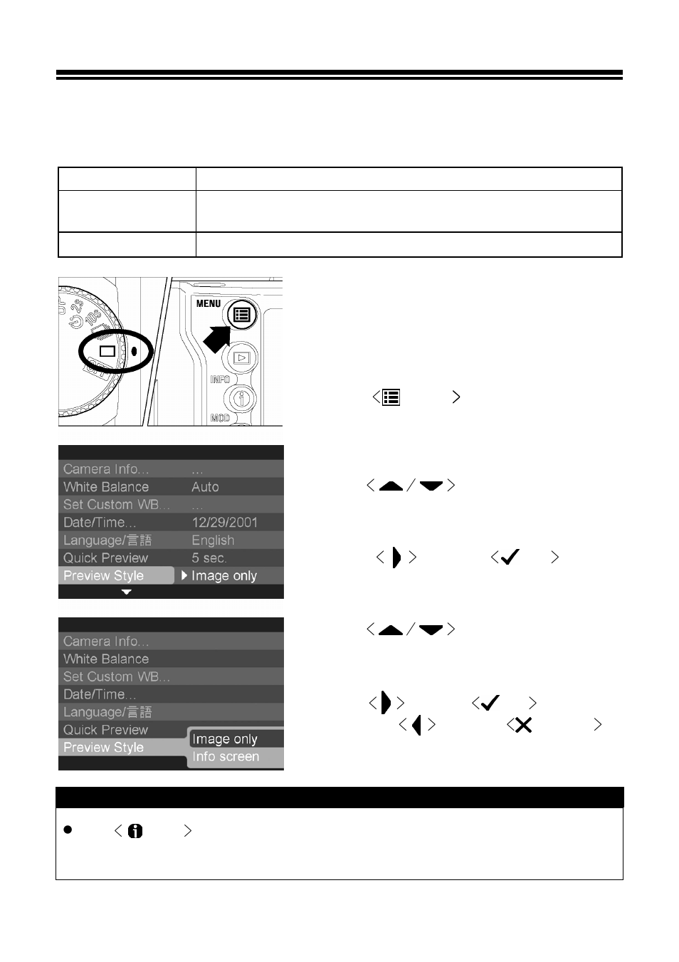 Changing the quick preview style, To change preview style | SIGMA SD10 User Manual | Page 65 / 116