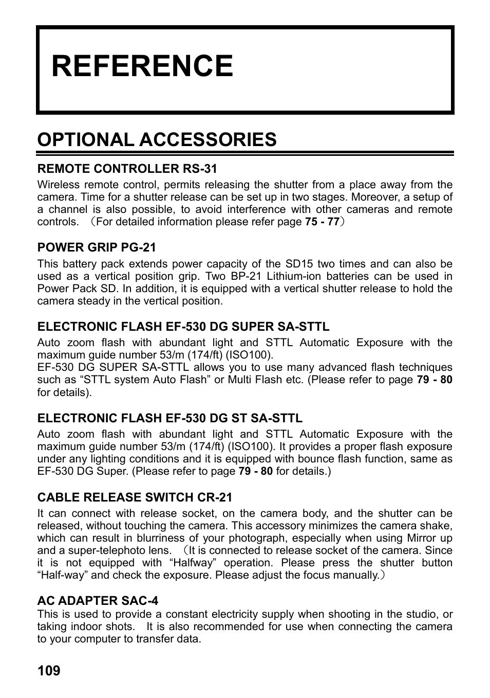 Reference, Optional accessories | SIGMA SD15 User Manual | Page 110 / 124