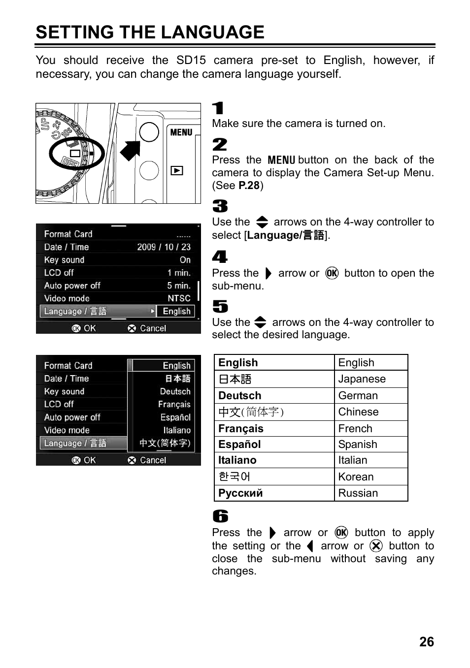 Setting the language | SIGMA SD15 User Manual | Page 27 / 124