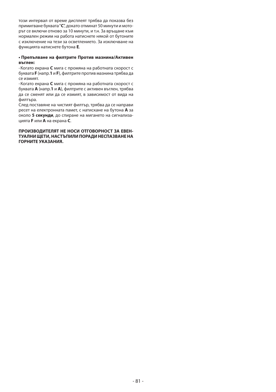 Samsung HDC6D90TG User Manual | Page 81 / 84