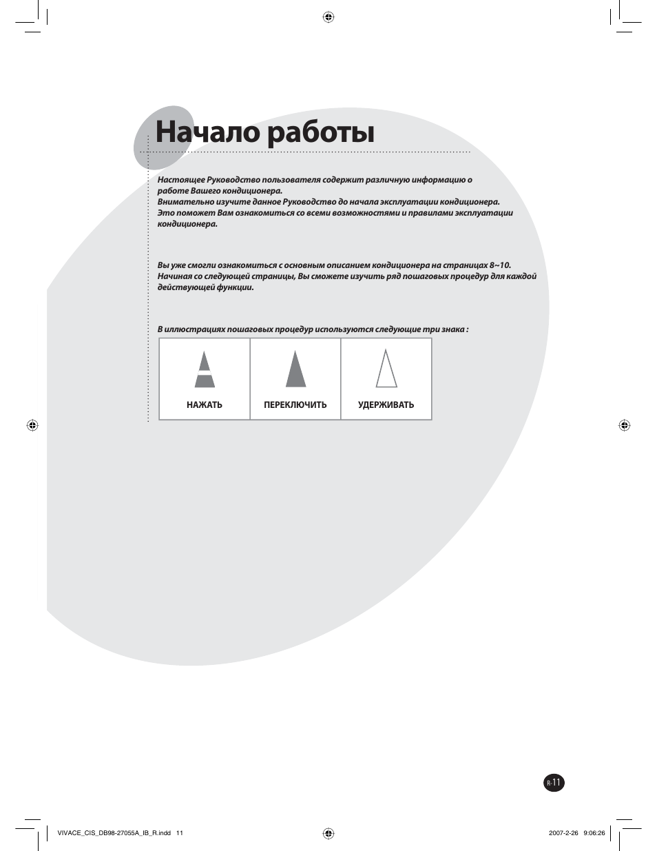 Ǭȍȥȍșȝȟȍȏȝƞȩ | Samsung AQ09VBCNSER User Manual | Page 41 / 60