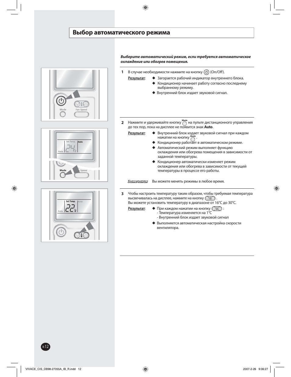 Ǡȩȏȝȟȍȏƞȝțȍƞȗȥȓȟșȝȑȝȟȓȕȗțȍ | Samsung AQ09VBCNSER User Manual | Page 42 / 60